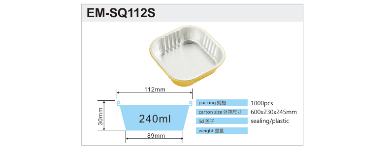 square gold foil pans